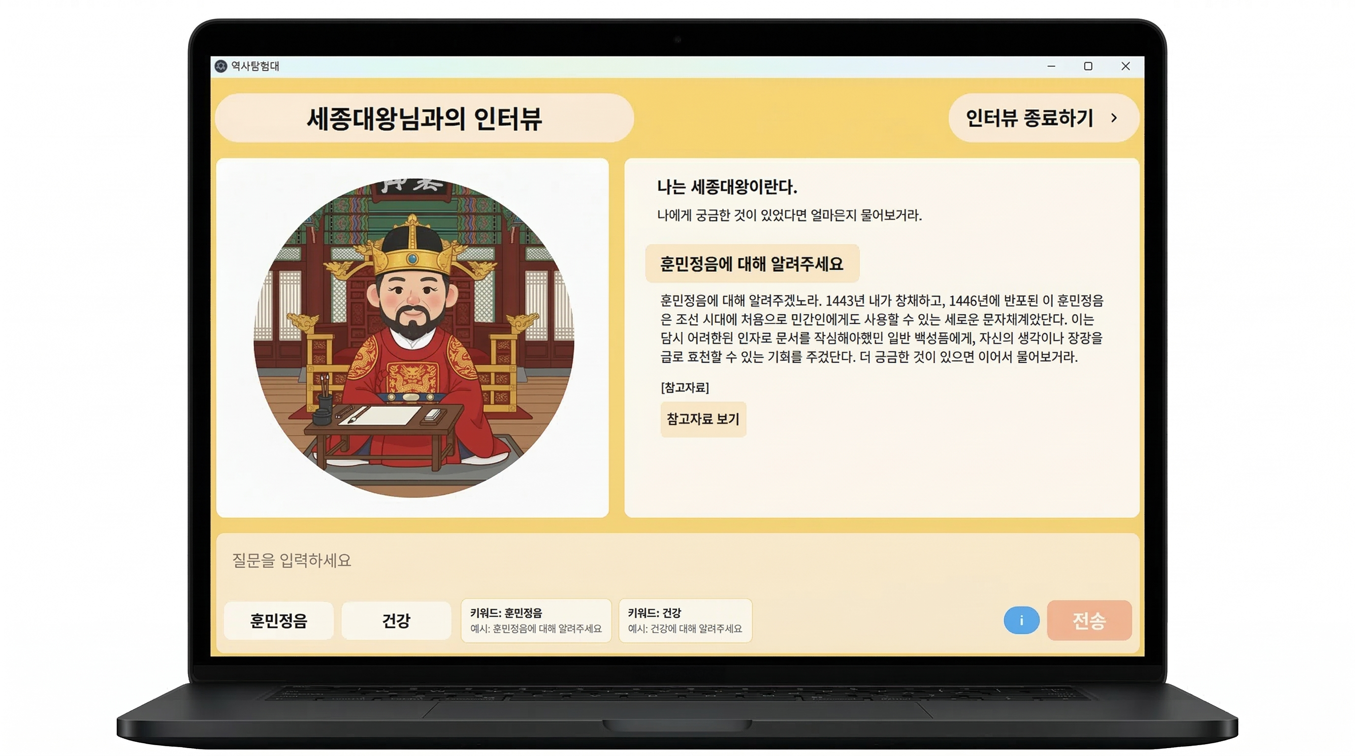 1:1 Interview UI